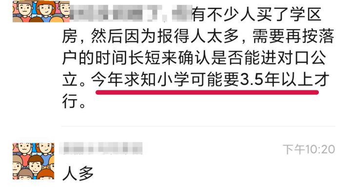 今年很多热门公办都扑出来了，你准备好了吗？