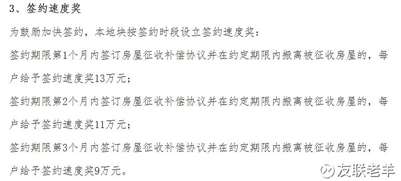 周康航c 05 01_上海周康航周秀路_浦东周康航动迁基地