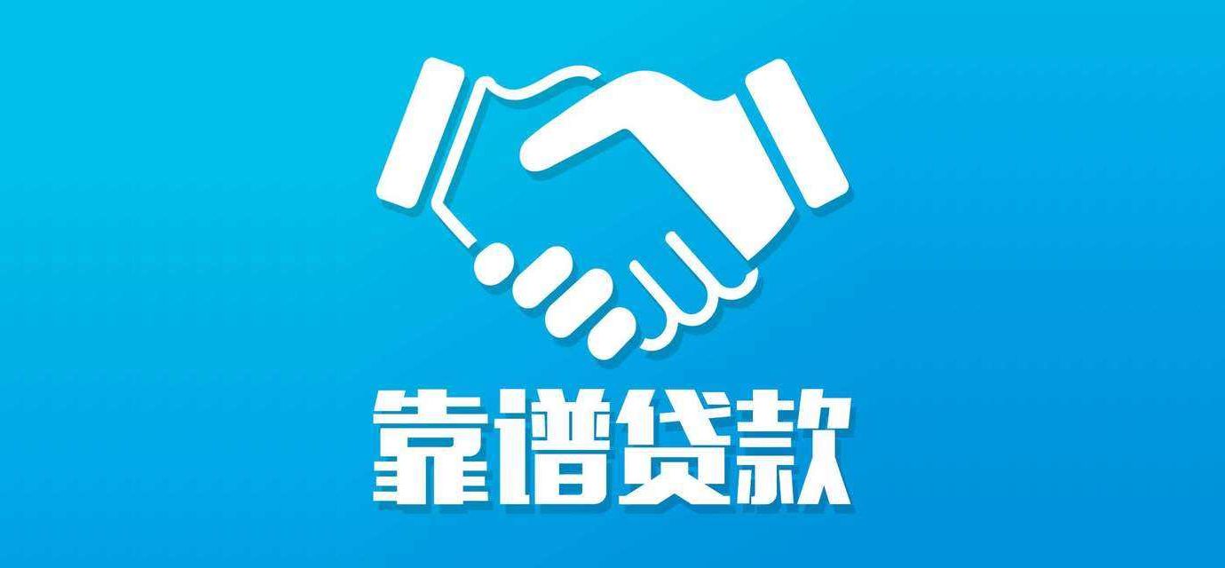 农商银行房贷利率2018_农商银行房贷几点扣款_重庆农商行 房贷