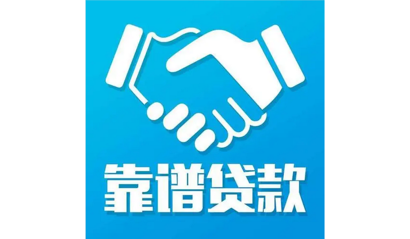 重庆农商行 房贷_农商银行房贷几点扣款_农商银行房贷利率2018