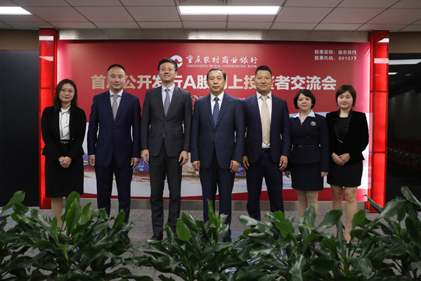农商银行房贷利率_重庆农商行 房贷_农商银行房贷审批流程