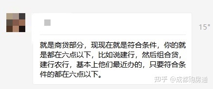 成都二套房利率_首套房还清二套房利率_首套房房贷利率