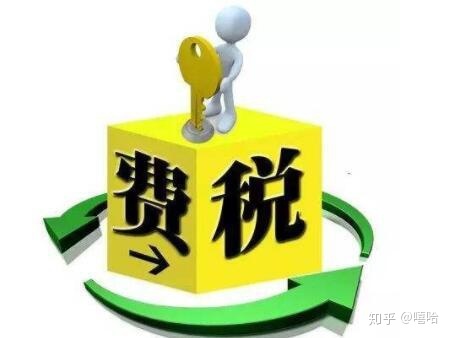 二套商品房契税是多少_商品房的契税是多少_北京市第二套住房契税