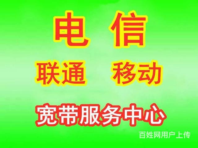 成都北辰·香麓_北辰香麓 移动宽带_北辰香麓望麓园
