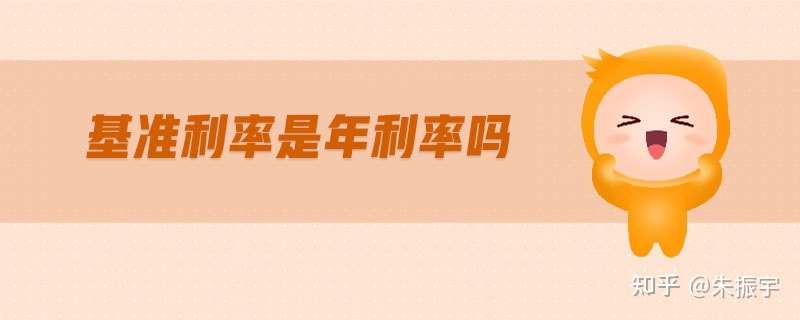 房贷款担保费计算_商用房贷款利率计算器_贷款基准利率是年利率
