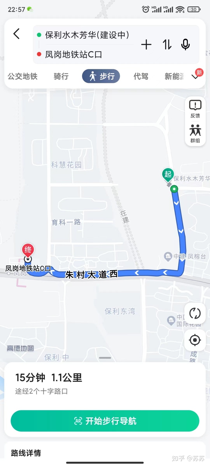 硚口路城市便捷酒店_硚口天气汉口硚口天气预报_硚口葛洲坝城市花园二手房