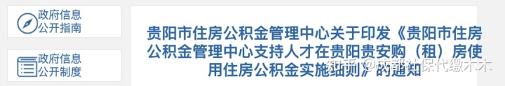 公积金买二套房首付多少_二套房公积金首付_公积金买二套房首付多少