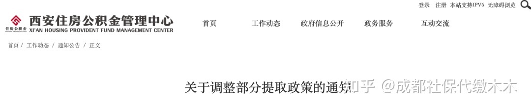 二套房公积金首付_公积金买二套房首付多少_公积金买二套房首付多少