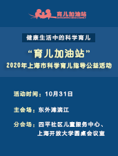 杰克琼斯官网相关推荐_千帆育儿网相关推荐_去吧皮卡丘官网相关推荐