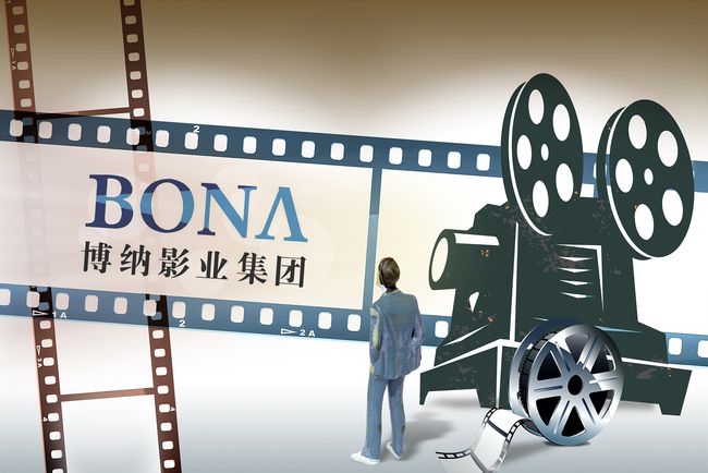 
中国电影发行放映协会会长韩晓黎博纳电影院线揭牌仪式在南昌举行