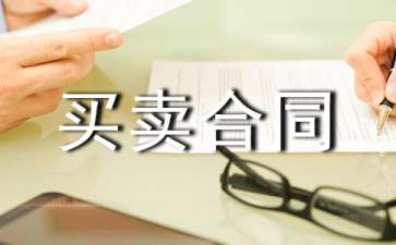 
上海事业单位医疗招聘：广义合同条款，甲方乙方支付
