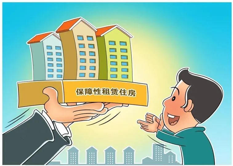 2015年保障性住房政策_2015年保障房政策_住房保障政策