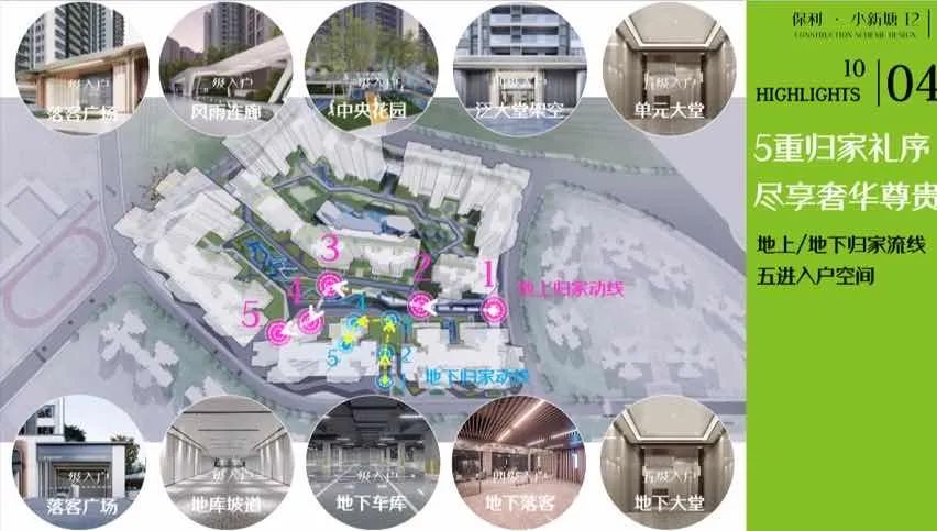 保利上城价格_保利上城最新价格暴跌_保利堂悦最新价格