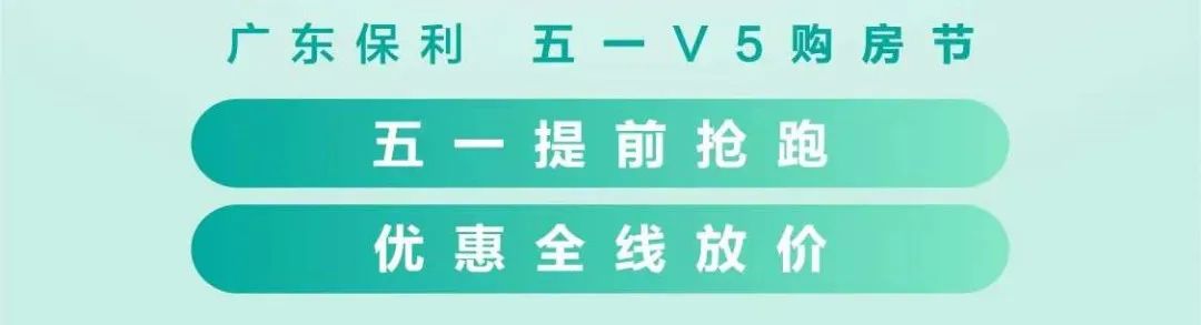 保利上城最新价格暴跌_武汉保利上城一期价格_武汉保利上城楼盘二手最新价格走势