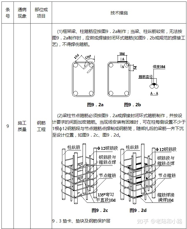 广东省建设厅 官网_广东建设信息中心 官网_广东交通运输厅官网