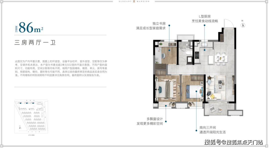 地铁16号线书院站房价_官书院小区房价_上海书院房价