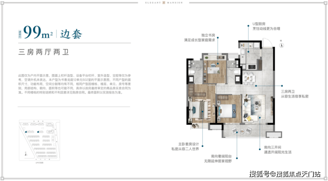 上海书院房价_地铁16号线书院站房价_官书院小区房价