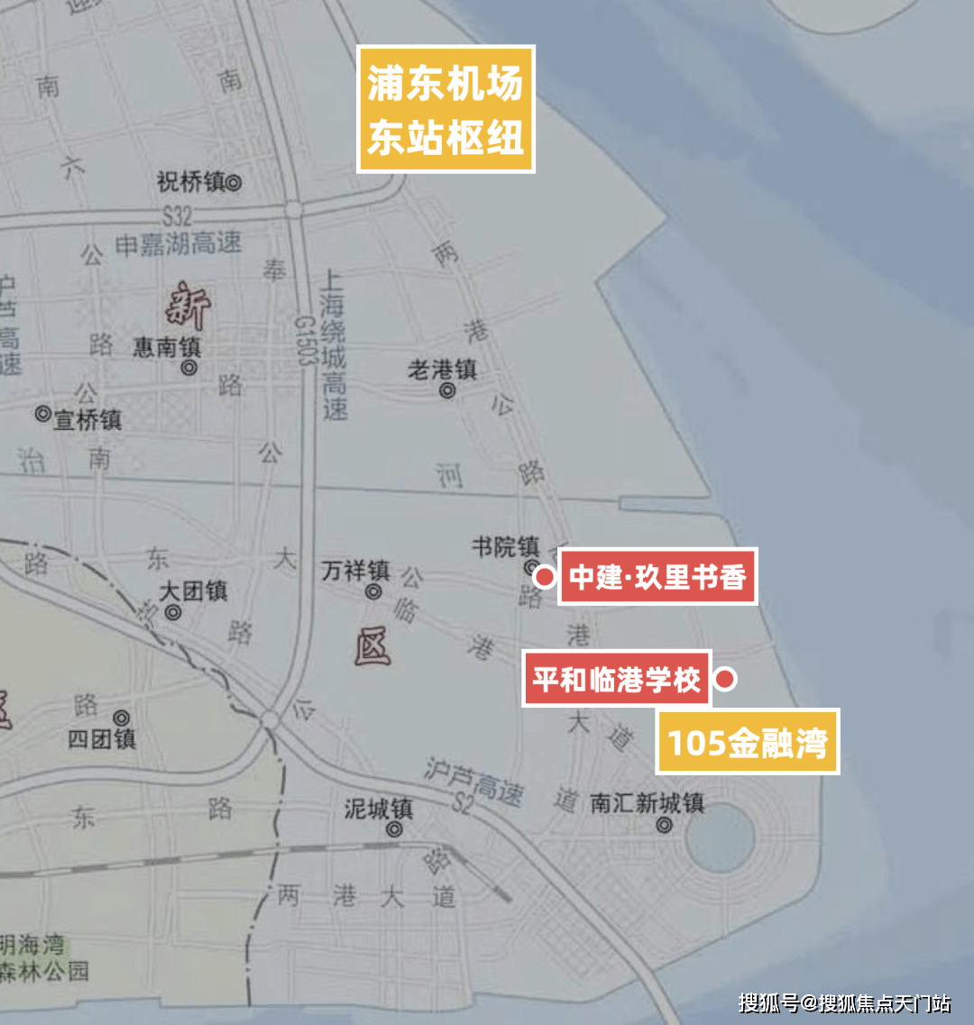 地铁16号线书院站房价_官书院小区房价_上海书院房价