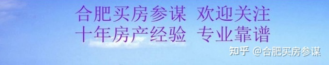 合肥最新开盘住宅楼盘_合肥新开盘楼盘住宅_合肥即将开盘的新楼盘