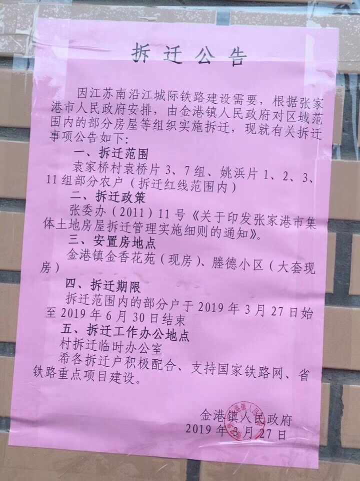 
济南姚家旧货市场即将退出CBD商户给客人组装好货架