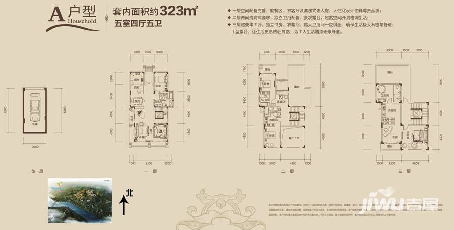 番禺富豪山庄聚龙房价_番禺富豪山庄_富豪山庄 聚龙华庭 户型图