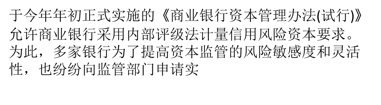 天津二手房贷款评估费_眉山精装房房贷款_该怎么购买二手贷款房