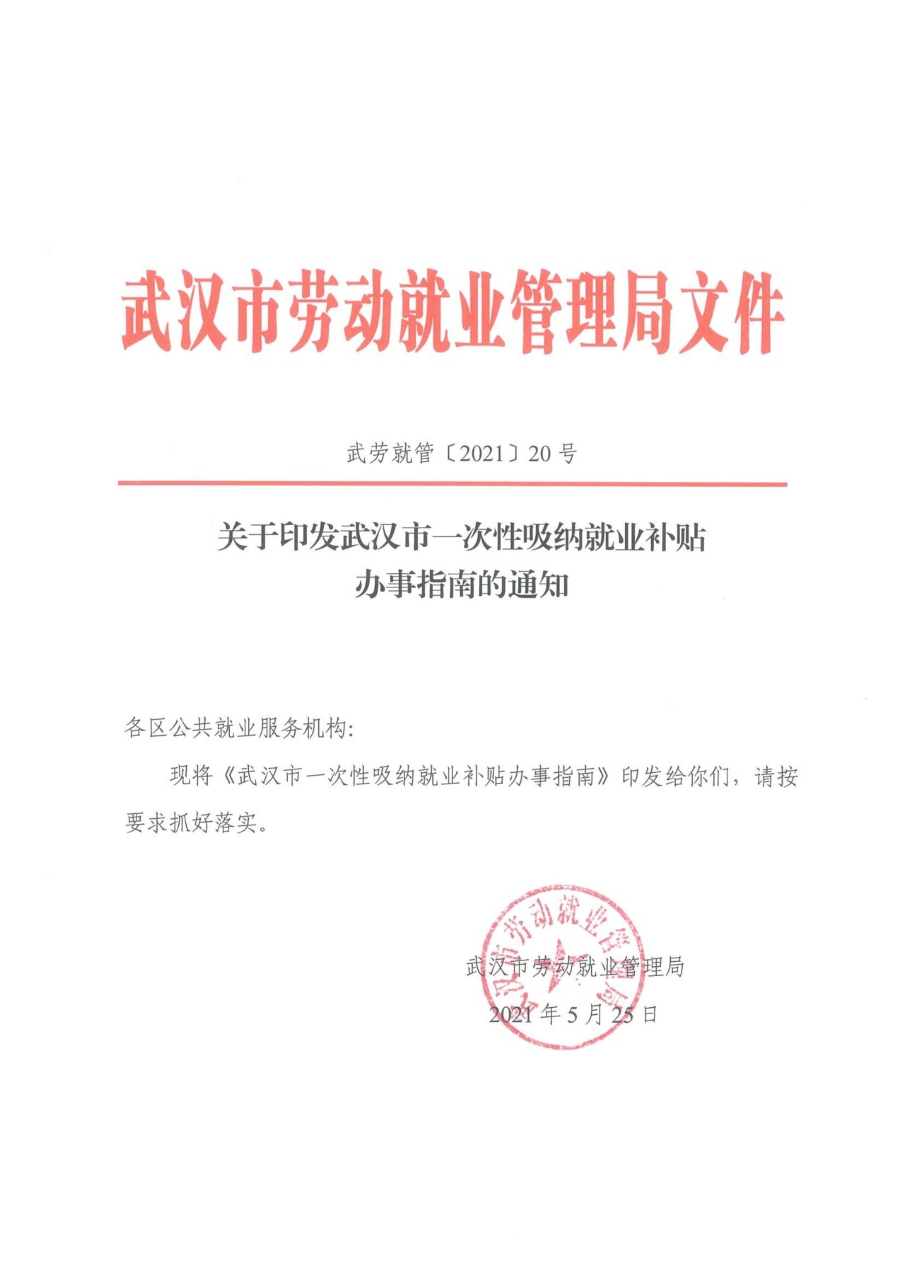 武汉武昌区二手步梯房_武汉二手房怎么落户_安宁渠二手老.房房