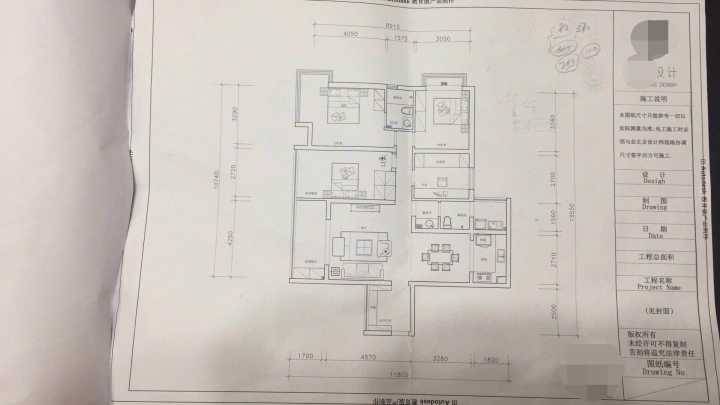 福州毛坯房装修_毛坯收房验房攻略_毛坯收房验房