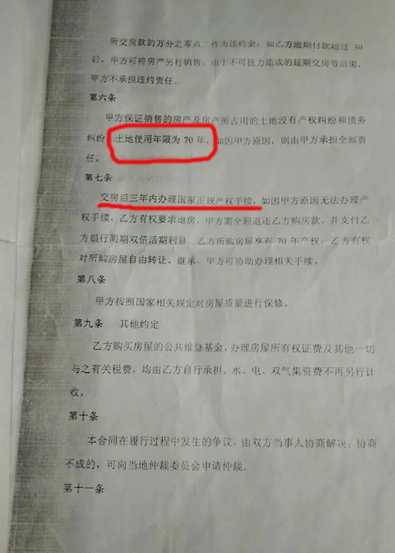 邯郸房产信息港_恋家网邯郸房产 百度_邯郸房产证费用