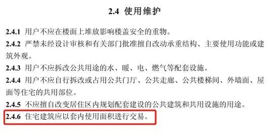 邯郸房产证费用_邯郸房产在售楼盘_邯郸信息港房产