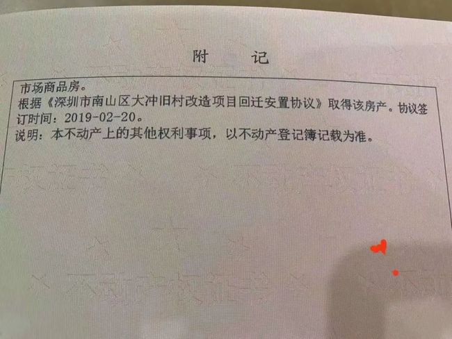 二套房办房证需要什么_回迁房房产证几年才办_新房办房证需要什么