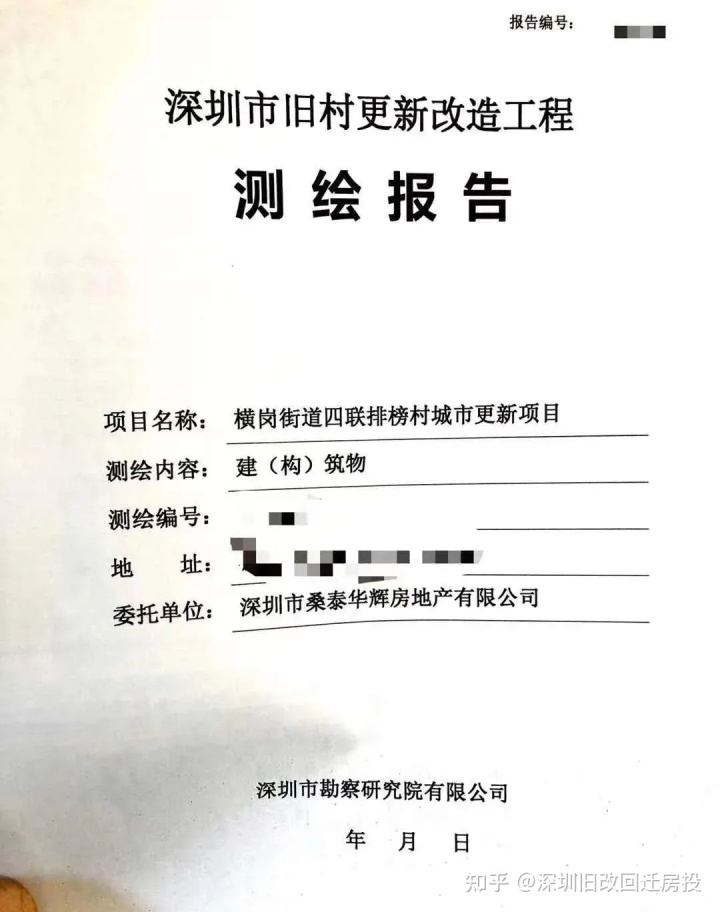 新汉城可以办房证了_办房产中介公司需要什么证_回迁房房产证几年才办