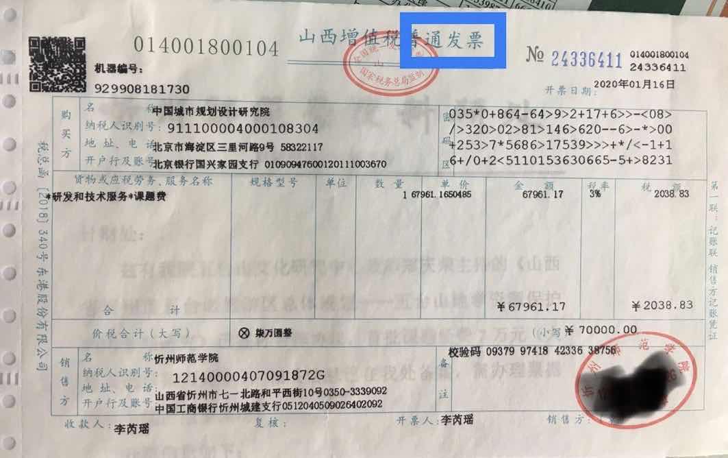 纳税保证金_未约定保证方式是什么保证_未约定保证方式为什么保证