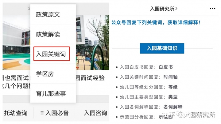 上海公办幼儿园约1026所，占幼儿园总数的61.7%