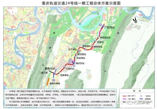 重庆轻轨1号 线站点_重庆轻轨5号线半山站_重庆轻轨5号线华岩新城站