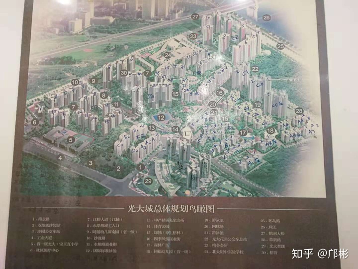 广州市光大花园_广州光大花园附近地铁_广州光大花园 阳台