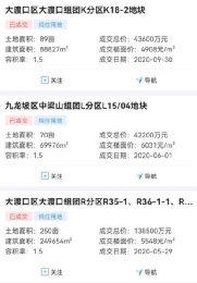 重庆轻轨环线通用新村站规划图_重庆轻轨2号线半山支线_重庆轻轨5号线半山站