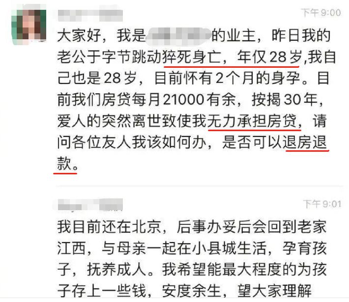 房屋产权证明贷款买车_房屋贷款保险_农村房屋100元保险怎么理赔