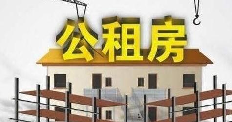 我市公租房小区售价本月中旬将可购买中旬可进行购买