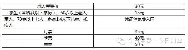 石芽岭体育公园平面图_石芽岭公园山_石芽岭公园好玩吗