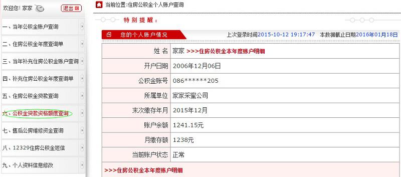 上海首套房首付 2018_上海二套房首付2018_2018长沙二套房首付