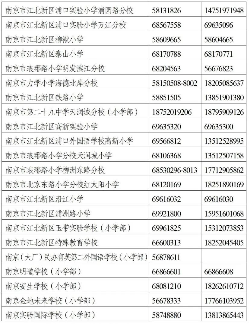 南京市山水云房_特房山水杰座二手房_山水时尚酒店房卡卡片