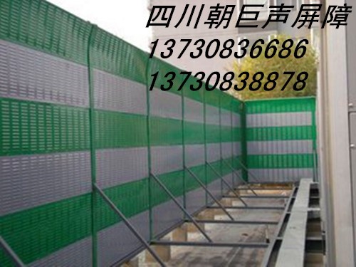 重庆冷却塔降噪声屏障、重庆铁路声屏障定做、安装厂家