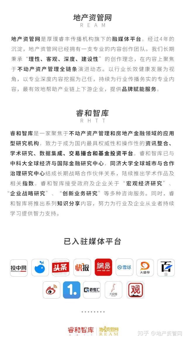 宝龙置地发展有限公司_华润置地深圳物业有限公司招聘_深圳开博尔科技有限发展公司