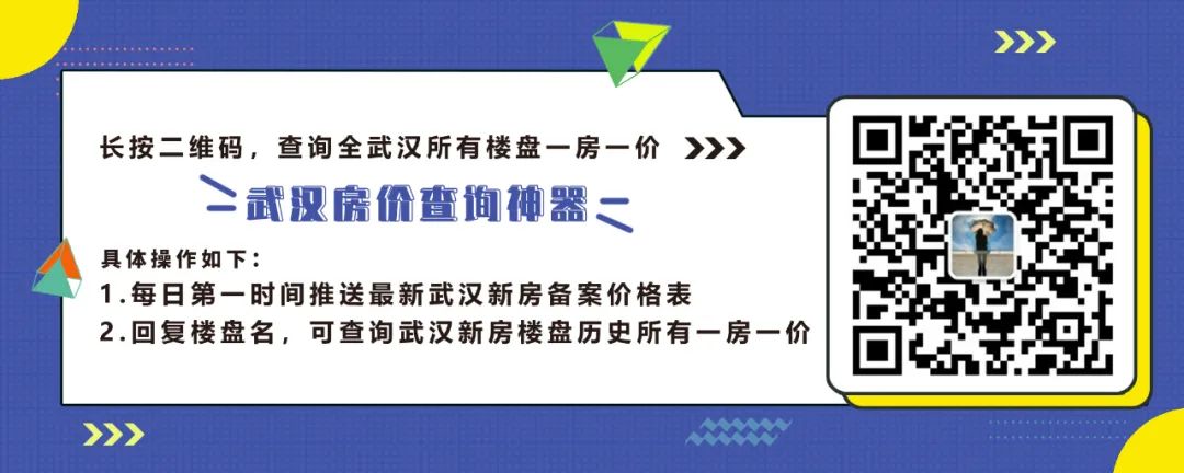 武汉二手房满二税费_武汉二手电梯房_满两年的二手别墅税费