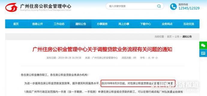 房产保险计算器_北京声乐保险计算_房产 保险