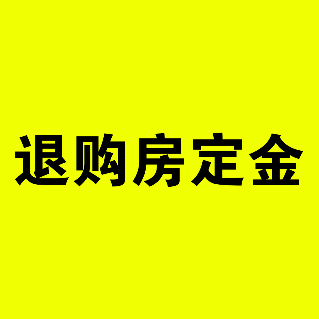 买房子上哪个网站靠谱_买房那个网站靠谱_买房看什么网站靠谱