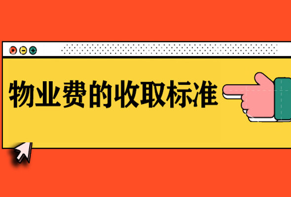 买房税钱是交房时交吗_买房税什么时候交_买房要交哪些税