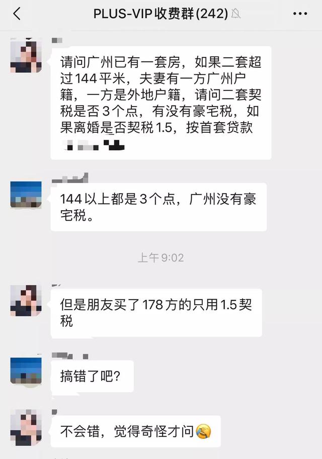 上海房贷二套房认定_广州房贷二套房认定_二套房认定标准