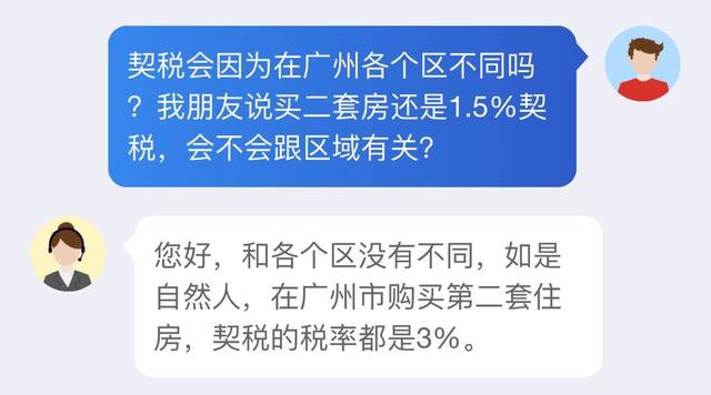 二套房认定标准_上海房贷二套房认定_广州房贷二套房认定